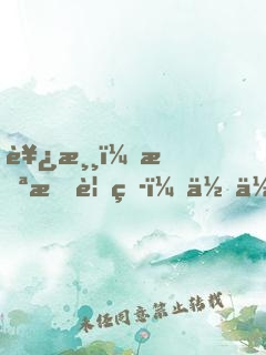 西游：截教覆灭，你佛教还大兴？